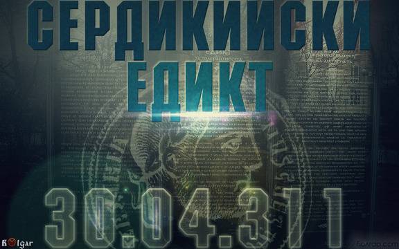 1706г. от от Сердикийския едикт за толерантност към християните.