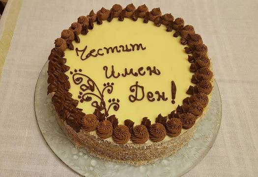 Торта с вкусен крем и много плодове