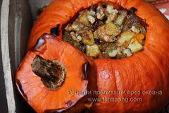 Пълнена тиква с плодове и ядки