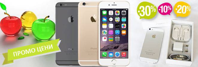 Смартфони в промоция онлайн от СПИЙД КОМПЮТРИ