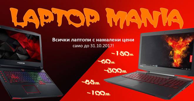 Лаптопи ACER онлайн изгодно от СПИЙД КОМПЮТРИ