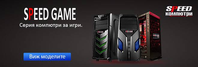 Топ 5 геймърски компютри, най-продавани през Април 2017 г.