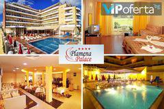 Лятна почивка в Приморско – Хотел Пламена Палас****