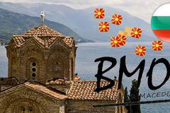 България е номер 1 на Балканска Олимпиада по Математика 2017!