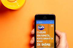 Създай готина реклама и спечели Fanta награди