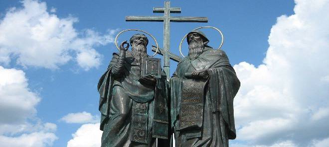 Защо 11 май е денят на братята Кирил и Методий?