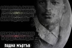 Георги Бенковски