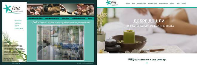 Колко ще ми струва редизайн на сайт?