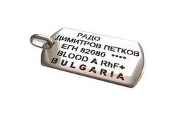 Персонални военни плочки с изписани данни