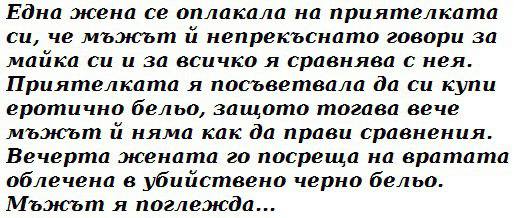 ВИЦ НА ДЕНЯ