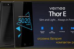 Vernee Thor E – смартфон с огромна, 5020mAh батерия и лек, тънък корпус