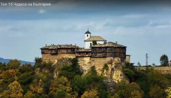 Топ 15 чудеса на България