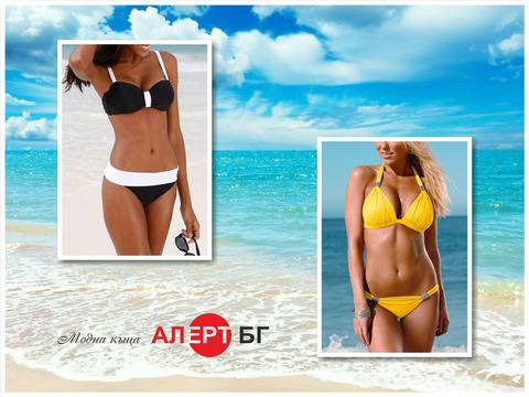 Алерт БГ – онлайн магазин за дрехи