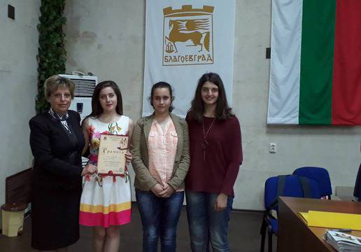 Три ученички, от ПГТХТ „Никола Стойчев“ – Разлог, се пребориха със 700 участници и взеха призовите места в национален конкурс