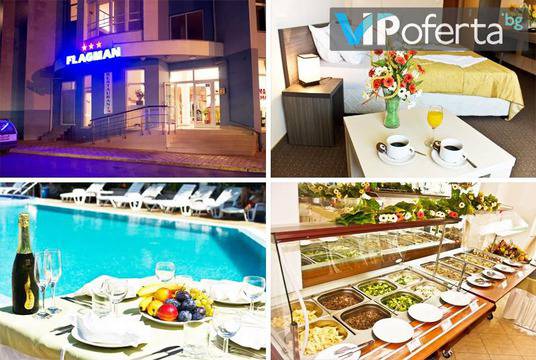 Май и юни на море в Созопол – Хотел Флагман