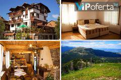 Почивка в Добринище – Хотел Валентино I, Добринище