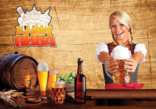 БИРФЕСТ DANI PIVA 2017 в ЗРЕНЯНИН, Сърбия – VANADA