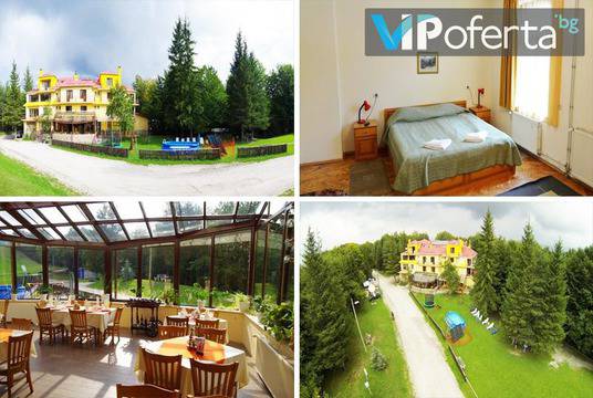 Почивка в Троянския Балкан – Семеен хотел Сима