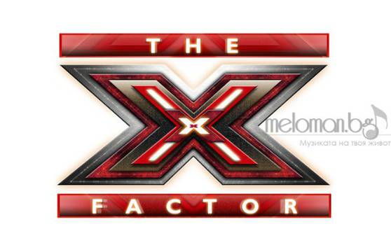 X Factor се завръща с пети сезон тази есен по Нова ТВ