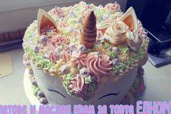 БЛАТОВЕ И МАСЛЕН КРЕМ ЗА ТОРТА „ЕДНОРОГ“