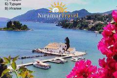 Спечели 10% отстъпка за почивка на остров Корфу