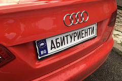 Бляскави абитуриенти на Разлог дефилираха по червен килим и под балонена арка