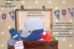 Фейсбук игра „Улови си награда за 1-ви юни“