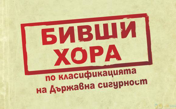 10-те най-продавани книги на издателство „Сиела“ за май 2017 г.