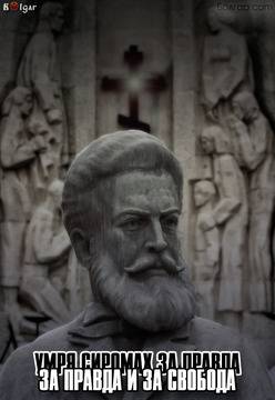 Ден на Ботев и загиналите за свободата на България