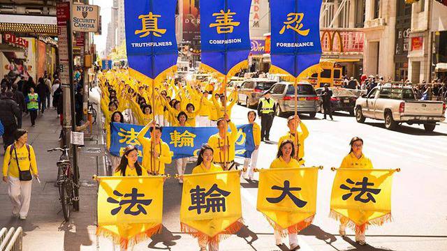 В България и по света отбелязаха Световния ден на Фалун Дафа (аудио)