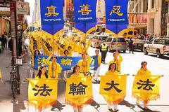 В България и по света отбелязаха Световния ден на Фалун Дафа (аудио)