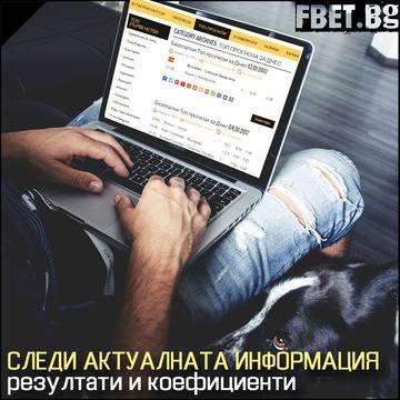 Какви са стъпките по регистрация в ЕФБЕТ?