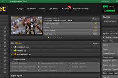 Как да правим спортни залози в Ефбет за 5 минути?