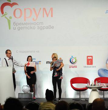 Medical Dent взе участие на