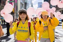 Фалун Дафа празнува 25-годишен юбилей с голям парад в Ню Йорк, САЩ