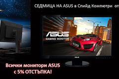 ASUS монитори онлайн изгодно от СПИИЙД КОМПЮТРИ – Всичко за перфектния гейминг!