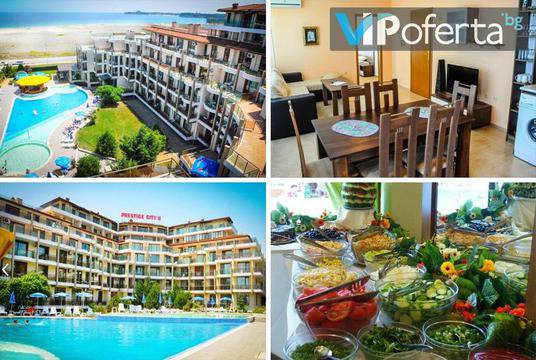 All inclusive почивка в Приморско – Ваканционен Комплекс Престиж Сити 2