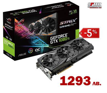 ASUS ROG STRIX-GTX1080-A8G-GAMING Видео карта