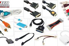 Кабели, адаптери, букси онлайн изгодно от СПИИЙД КОМПЮТРИ – Всичко за перфектния гейминг!