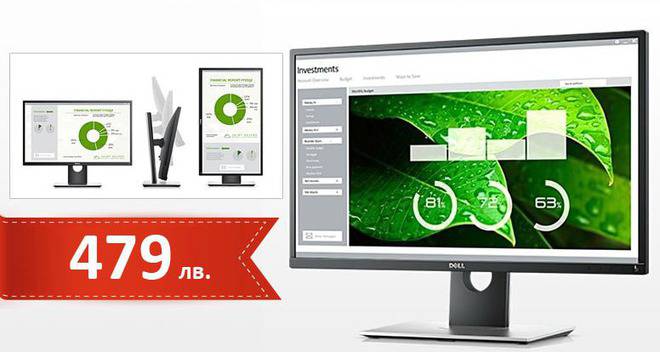 Dell P2717H 27″ LED IPS Full HD Pivot монитор