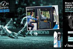 Спечелете фитнес гривна Fitbit Charge 2, спортна видеокамера, ролери, колелета и още награди от Rexona