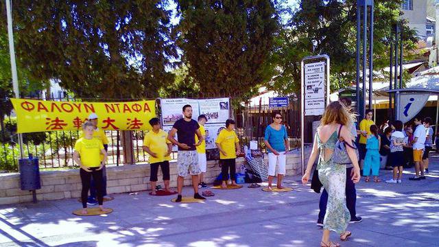 Кипър: В Лимасол научиха за Фалун Дафа