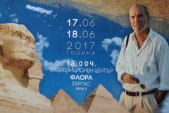 Един от най-известните изследователи на Древен Египет идва в Бургас