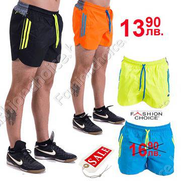 Къси панталонки