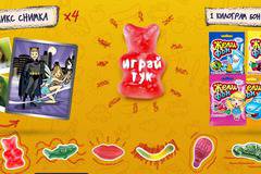 Спечелете 16 кг. желирани бонбони или портрет-комикс