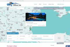 Под Наем – Безплатни обяви за имоти под наем без посредник!