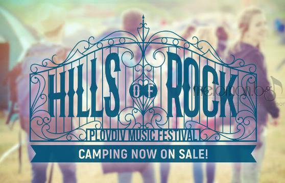 Обявиха пълната програма за Hills of Rock 2017