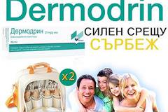 Спечелете 2 хладилни чанти за пикник от Монтавит