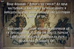 1204г. от Битката при Версиникия