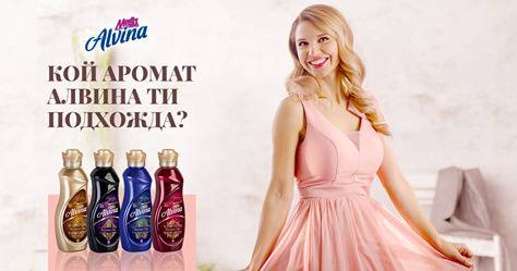 Спечелете 3 дизайнерски тоалета и 20 комплекта с продукти Medix